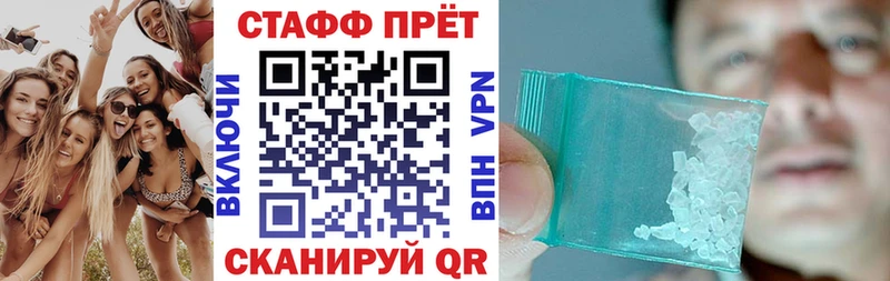 Как найти закладки Верхний Тагил ГАШИШ  МЕФ 