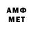 Канабис Amnesia do g