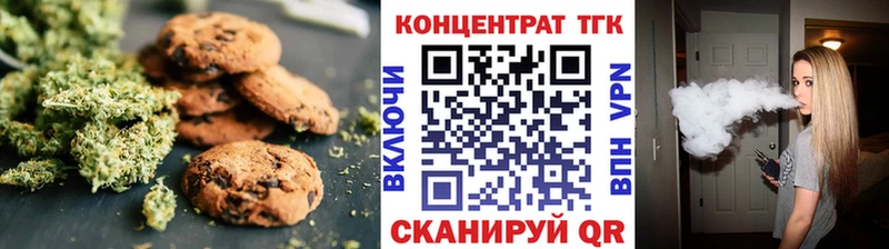 нарко площадка состав  Верхний Тагил  Печенье с ТГК марихуана  hydra зеркало 