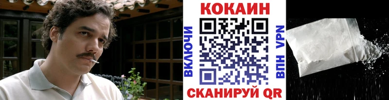 Cocaine 98% Верхний Тагил