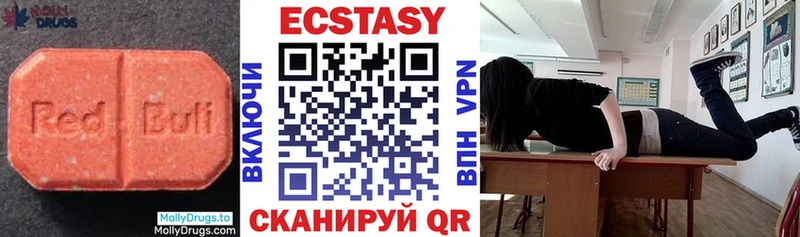 ЭКСТАЗИ XTC  Верхний Тагил 