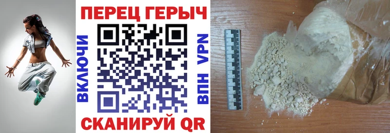 наркота Верхний Тагил ГЕРОИН афганец