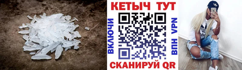 КЕТАМИН VHQ  Верхний Тагил 