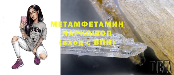 молекула духа Армянск