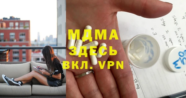 мефедрон мука Аркадак