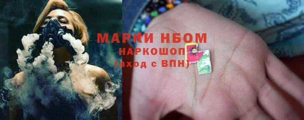 молекула духа Армянск
