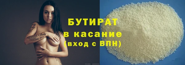 молекула духа Армянск