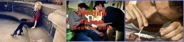 соль ск Заводоуковск