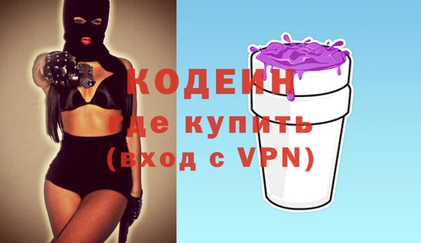молекула духа Армянск