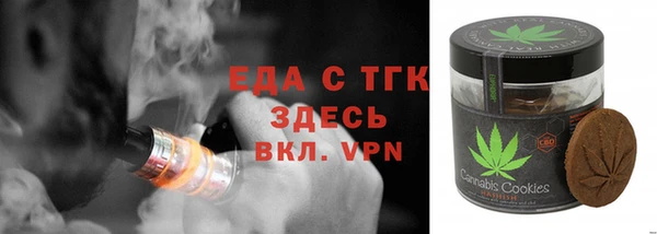 прущие грибы Арсеньев