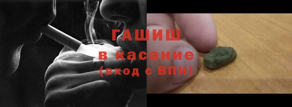 мефедрон мука Аркадак
