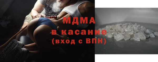 мефедрон мука Аркадак