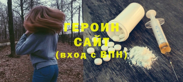 молекула духа Армянск