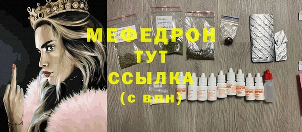 молекула духа Армянск
