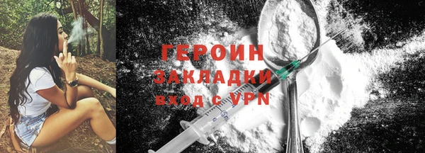 прущие грибы Арсеньев