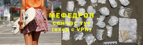 молекула духа Армянск