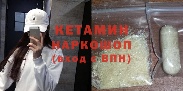 мефедрон мука Аркадак