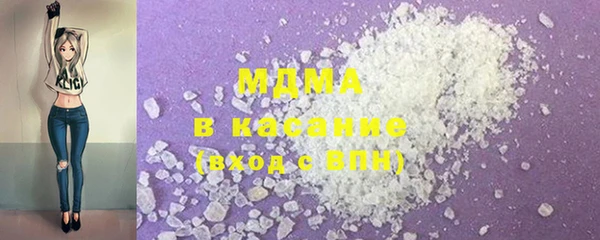 мефедрон мука Аркадак