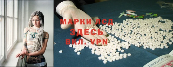 молекула духа Армянск