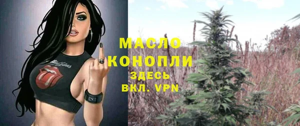 мефедрон мука Аркадак