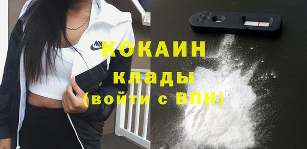 альфа пвп VHQ Заволжье