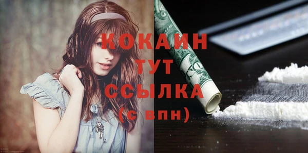 мефедрон мука Аркадак