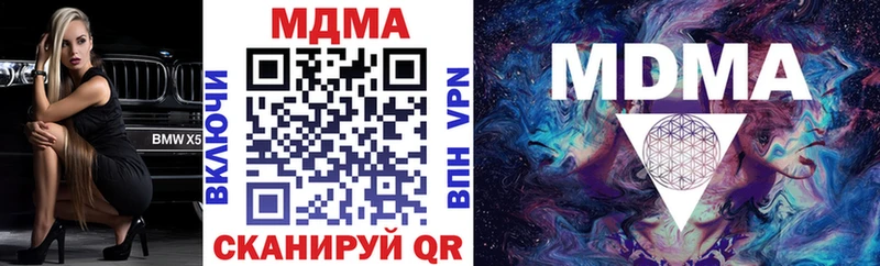 MDMA молли  Верхний Тагил 
