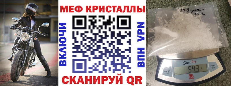 магазин  наркотиков  Верхний Тагил  Меф mephedrone 