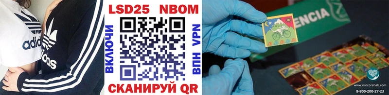 Марки N-bome 1500мкг  blacksprut ссылки  Верхний Тагил 
