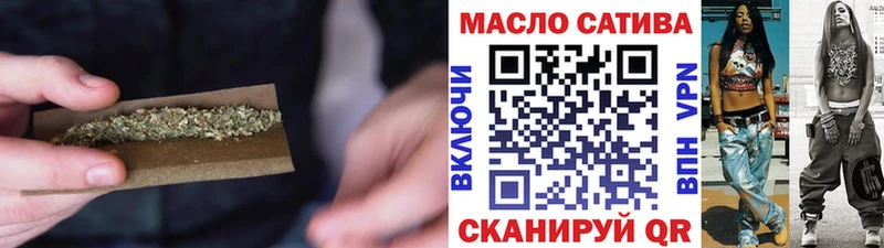 ТГК Wax  Верхний Тагил 